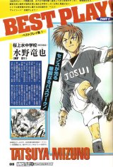 BUY NEW whistle - 140859 Premium Anime Print Poster